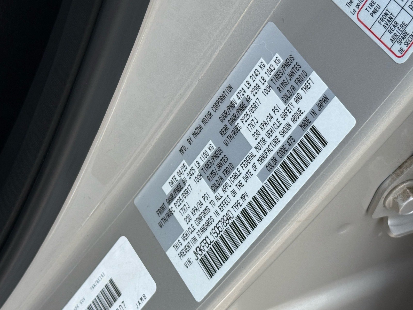 2025 Mazda CX-5 2.5 S Preferred Package — photo 34 thumbnail
